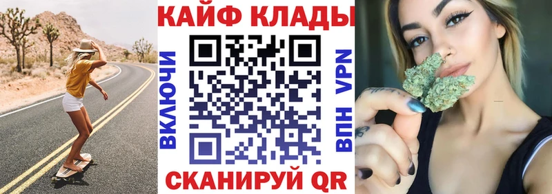 Цена Болгар СОЛЬ Меф КОКАИН Метадон Каннабис ГАШ