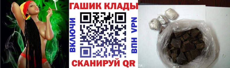 ГАШ 40% ТГК  хочу   blacksprut вход  Болгар 