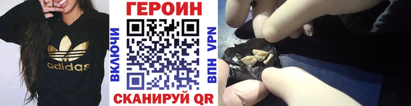 ОМГ ОМГ tor  Болгар  ГЕРОИН гречка 