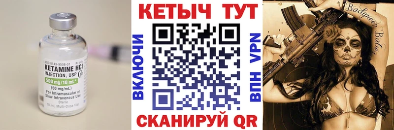 КЕТАМИН VHQ  Болгар 