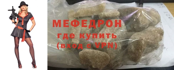 мет Алексеевка
