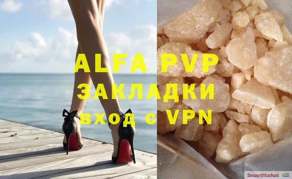кокаин перу Абдулино