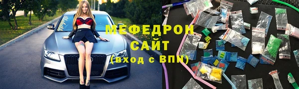 мет Алексеевка