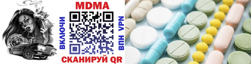 MDMA Molly  маркетплейс формула  Болгар 