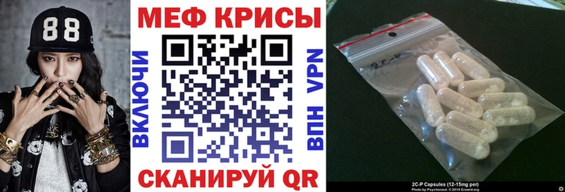 МЯУ-МЯУ мука  Болгар 