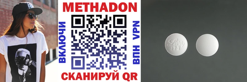 МЕТАДОН мёд  Болгар 