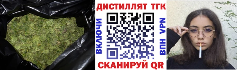 Дистиллят ТГК гашишное масло  Болгар 